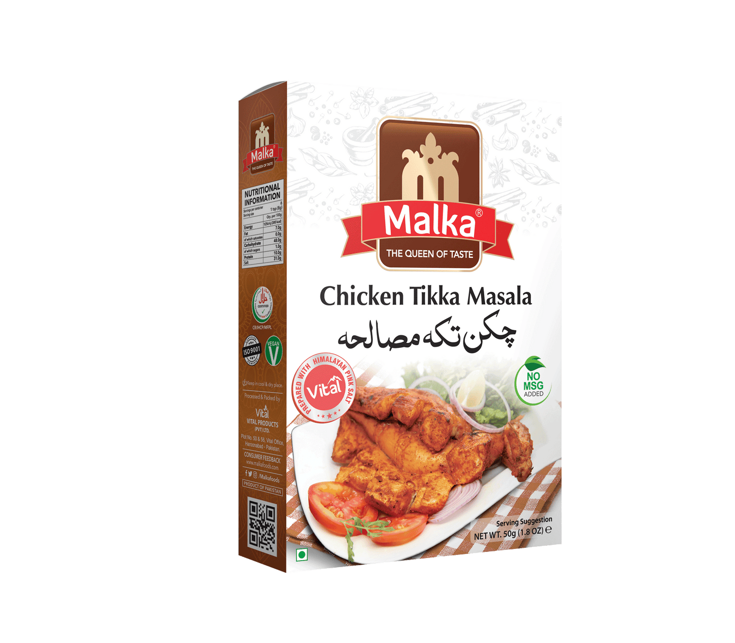 MALKA - KANA TIKKA (50GM)