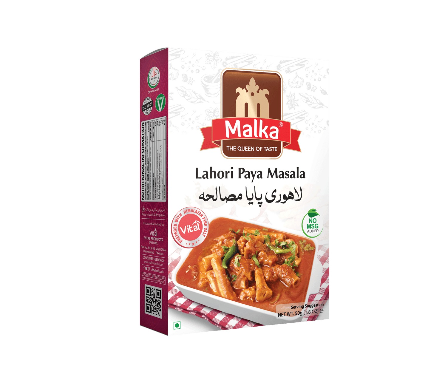 MALKA - LAHORI PAYA -50 GMS