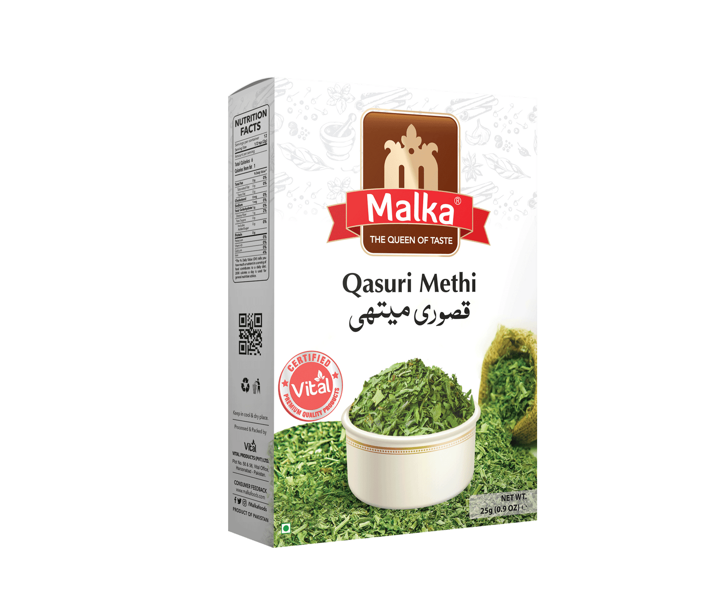 MALKA - QASURI METHI - 25 GMS