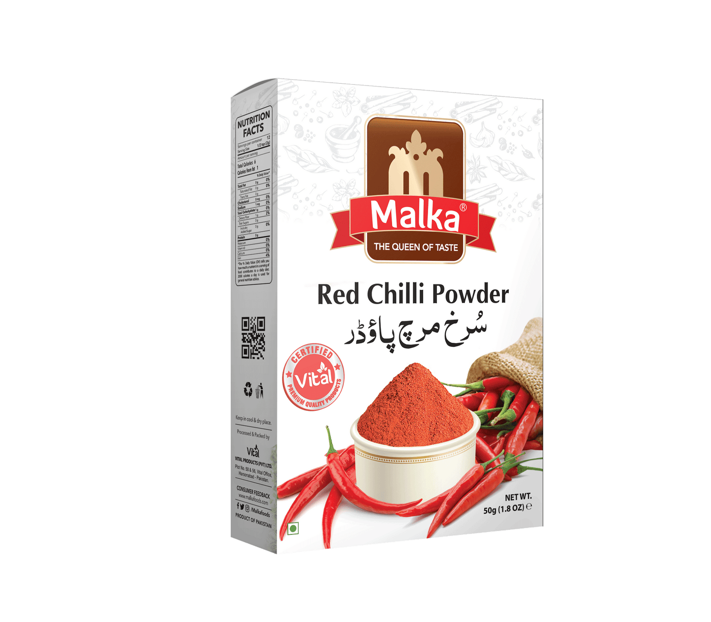 MALKA - PUNAINEN CHILLIJAUHE - 50 GMS